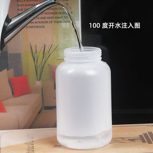 奶茶杯装网红一次性带盖饮料瓶磨砂果汁杯耐高温pp塑料瓶外卖杯子
