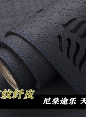 适用于尼桑天籁途乐Y62途达纳瓦拉帅客仪表台避光垫工作台遮光垫
