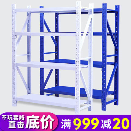 恒升货架仓储展示架轻型中型重型仓库货架工厂库房置物架蓝色四层