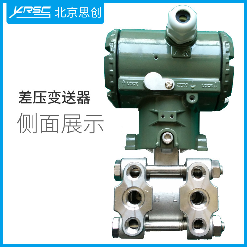 液体气体蒸汽容器管道压力变送器液压油压压力传感器