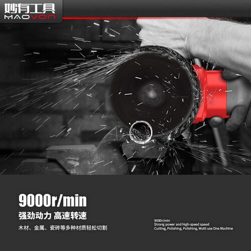 无刷锂电角磨机无线打磨机多功能切割机抛光机充电磨光机手磨机