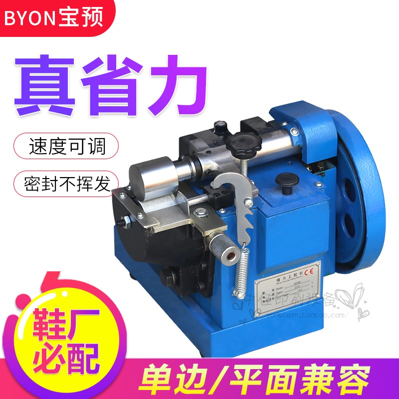 4cm强力12CM 16CM 18CM上胶机过纸绳手提袋黄胶涂胶胶滚轮胶水