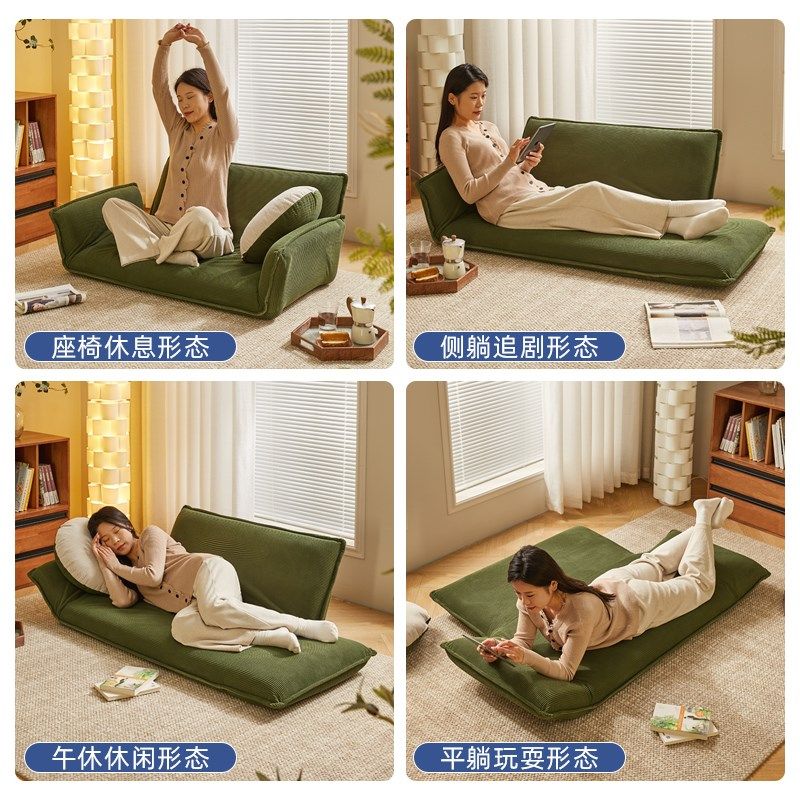 双人懒人沙发可折叠榻榻米可睡可躺卧室靠背小沙发休闲椅阳台躺椅