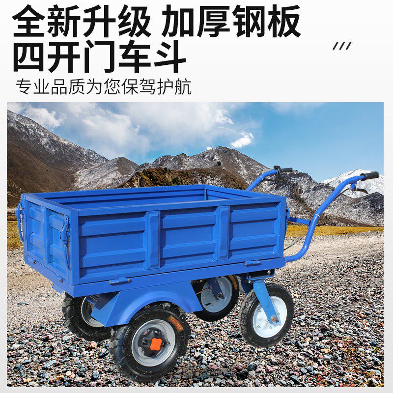 电动鸡公车四轮手推车带斗农用运输车爬陡坡果园运输大马力强动力