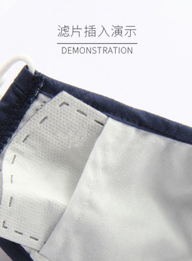 滤片PM2.5活性炭滤芯防雾霾熔喷布过滤5层防护可换一次性垫片