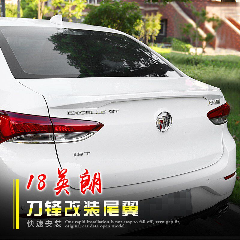 适用于15-23款别克英朗尾翼尾翼/顶翼