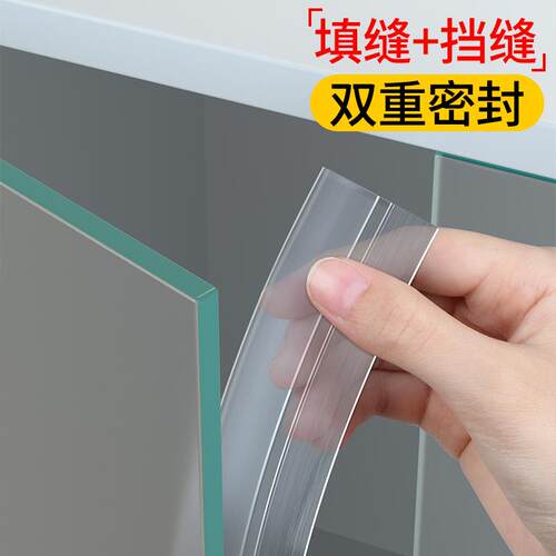 加宽衣柜防尘密封条橱柜玻璃门柜门封边贴门缝填补缝隙胶条神器