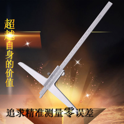 深度尺底座加宽底加长宽座臂长电子数显深度卡尺特殊深度卡尺包邮