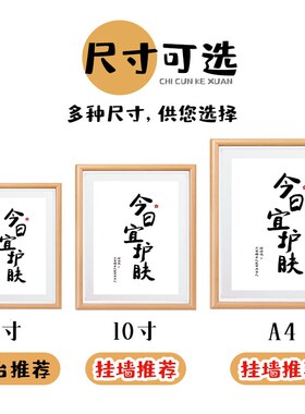 美容院甲店墙面装饰品摆件挂画梳妆台高级感房间氛围布置开业礼物