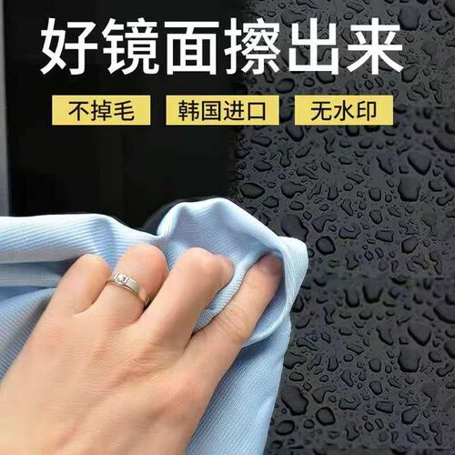 40x60厘米 擦玻璃专用抹布擦车镜子加厚吸水不掉毛不留痕清洁毛巾