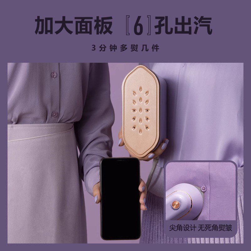 大宇手持挂烫机蒸气熨斗家用小型蒸汽熨斗宿舍可携式熨烫衣服神器