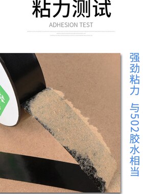 简益电工专用胶带大卷无铅阻燃PVC加宽防水黑色电气电线绝缘胶布