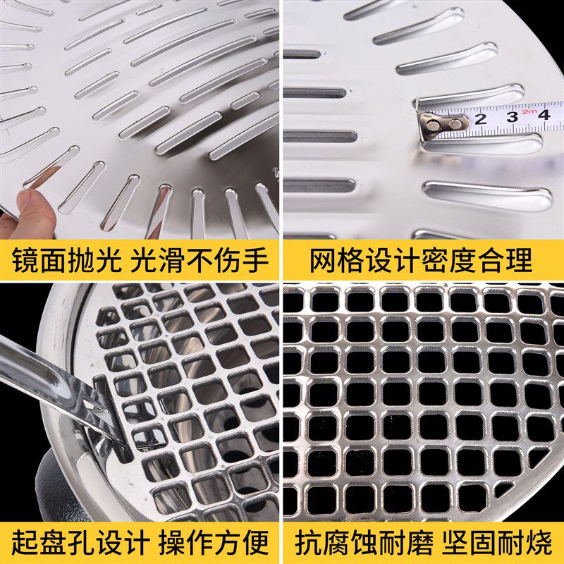 缘隆韩式烧烤盘烤肉盘篦子烤肉店商用家用炭火加厚不锈钢蜂窝铁盘