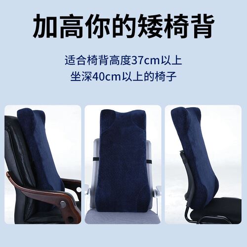金时枕业护腰靠腰垫靠枕靠背靠垫腰枕办公室座椅加高护颈午睡神器