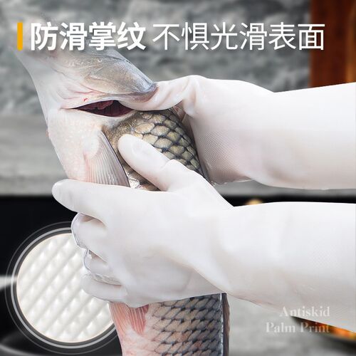 加厚耐用型丁腈橡胶手套防水耐酸碱耐油女家务白色洗碗胶皮用不烂