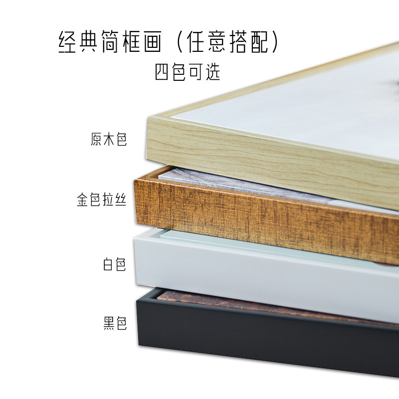 室内玄关装修壁画楼梯装饰画新中式植物古画有框画简框画山水挂画