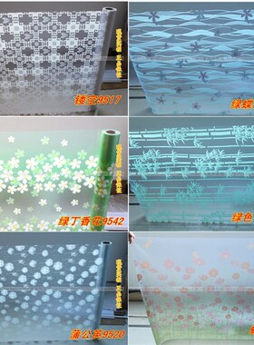 自粘窗户贴纸透光不透明浴室厨房阳台卫生间移门窗纸磨砂玻璃贴膜