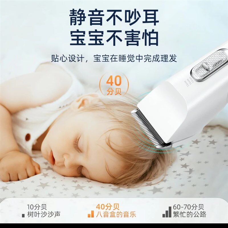 科锐亚电推剪剃头理发器专业无线发廊超长续航成人家用剪头发
