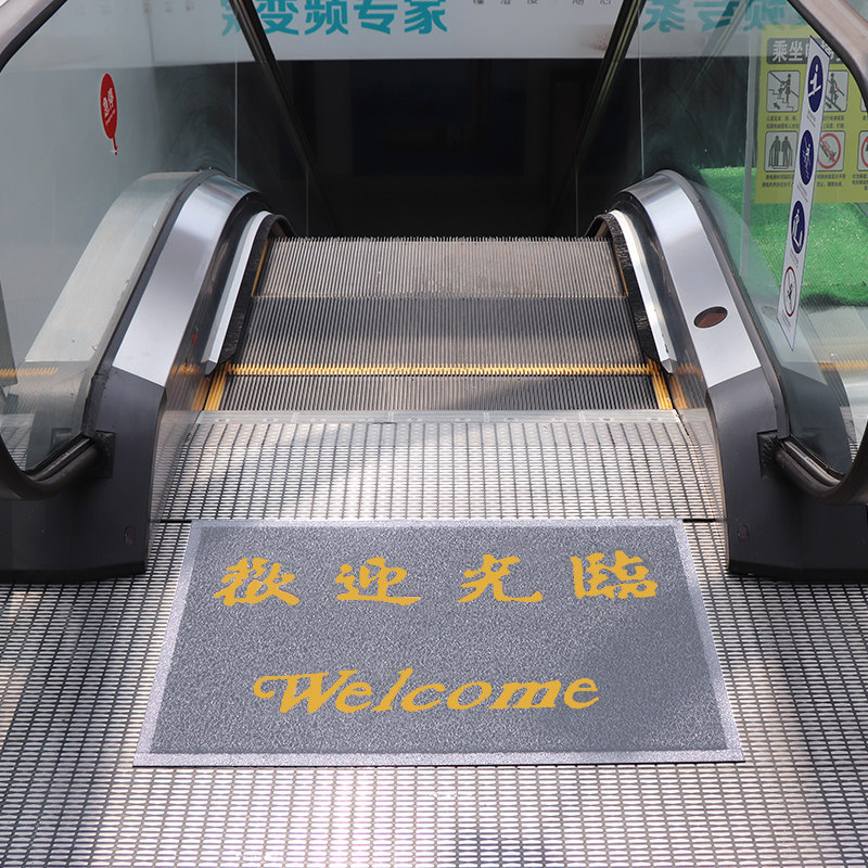 迎宾地毯定制logo商用门垫门口广告酒店公司丝圈迎宾室外订制地垫