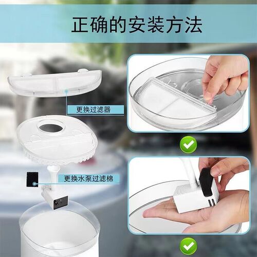 宠物无线饮水机滤芯二三代适用猫狗智能喝水器活性炭棉片替换配件