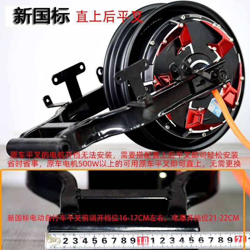 全顺电机10寸12寸4代2000w3000w瓦片南京远驱控制器蓝德控制改装图片