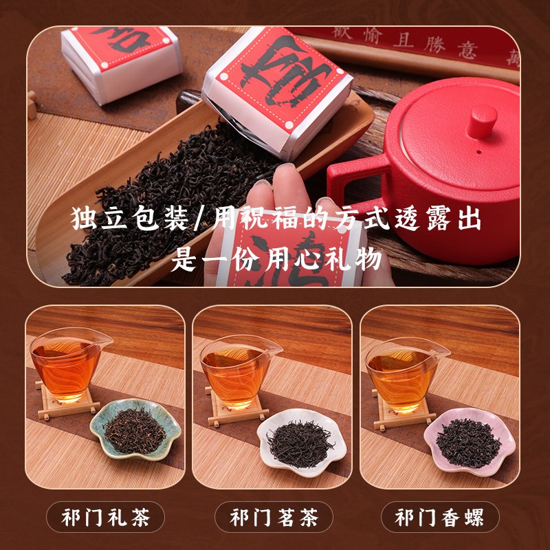 生辰礼品文创茶礼生日礼物送男老师长辈茶叶礼盒送同事领导礼品