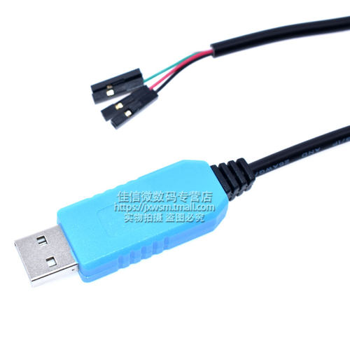 FT232RL USB转串口模块USB转TTL 刷机线FT232升级小板带壳