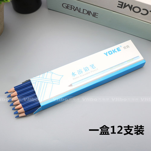 优克牌水溶铅笔服装蓝白色点位褪色水擦笔水洗解划线十字绣记号笔