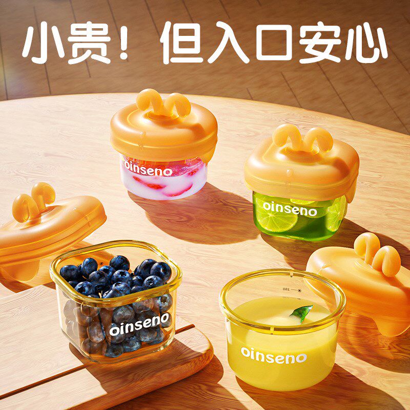婴儿辅食盒可蒸煮蛋碗婴儿专用辅食碗宝宝保鲜储存盒工具全套