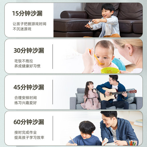 沙漏计时器儿童防摔10/30/60分钟一小时学生时间漏斗漏沙流沙摆件