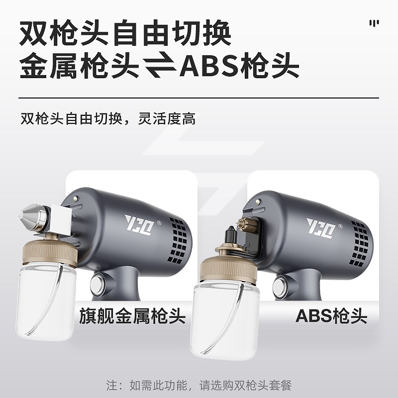 电动喷漆枪家政家具修复喷漆枪补漆维修小型迷你模型彩绘锂电喷笔