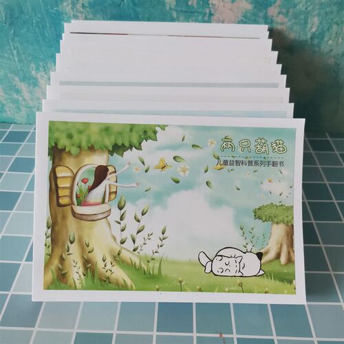 益智玩具手翻书翻书动画翻页书儿童款套餐幼教趣味宝贝创意礼物