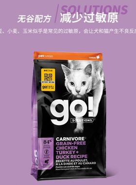 加拿大go九种肉三种鱼鸡肉无谷肉全猫粮成幼猫咪主粮4磅/8磅/16磅