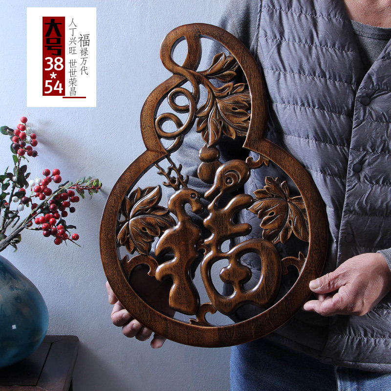 东阳木雕装饰画新中式墙饰工艺品客厅艺术卧室内香樟木头葫芦福字