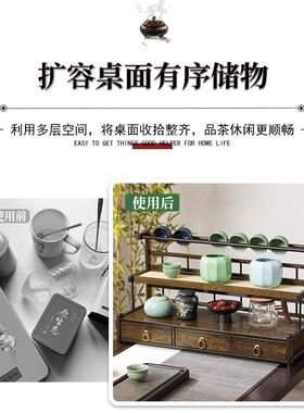 茶桌置物架新中式小型桌面博古架茶室非实木迷你茶杯架茶叶展示架