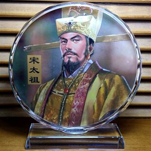 宋太祖收藏品礼物装饰品摆设纪念品赵匡胤北宋礼品工艺品水晶摆件