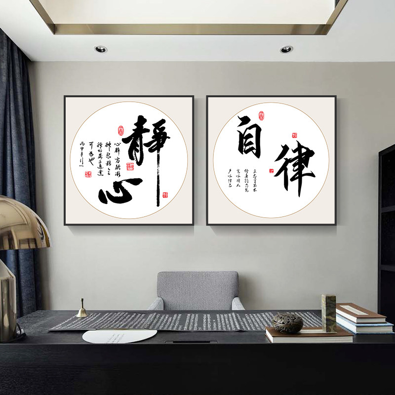 小幅十字绣2025新款线绣客厅中式字画书法静心小件简单自己绣手工