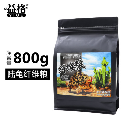 益格陆龟粮饲料纤维粮仙人掌小乌龟豹纹赫曼红腿马祖瑞幼龟粮食物
