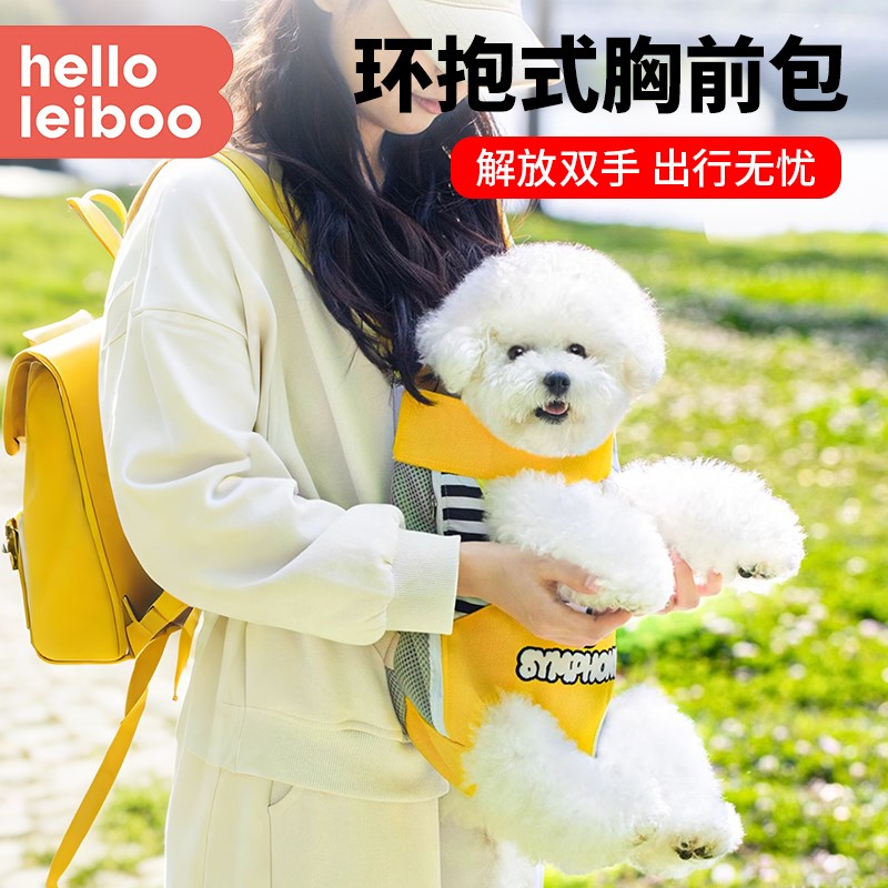 狗狗猫咪外出双肩包胸前背包宠物背包背狗神器猫犬随行户外便携包
