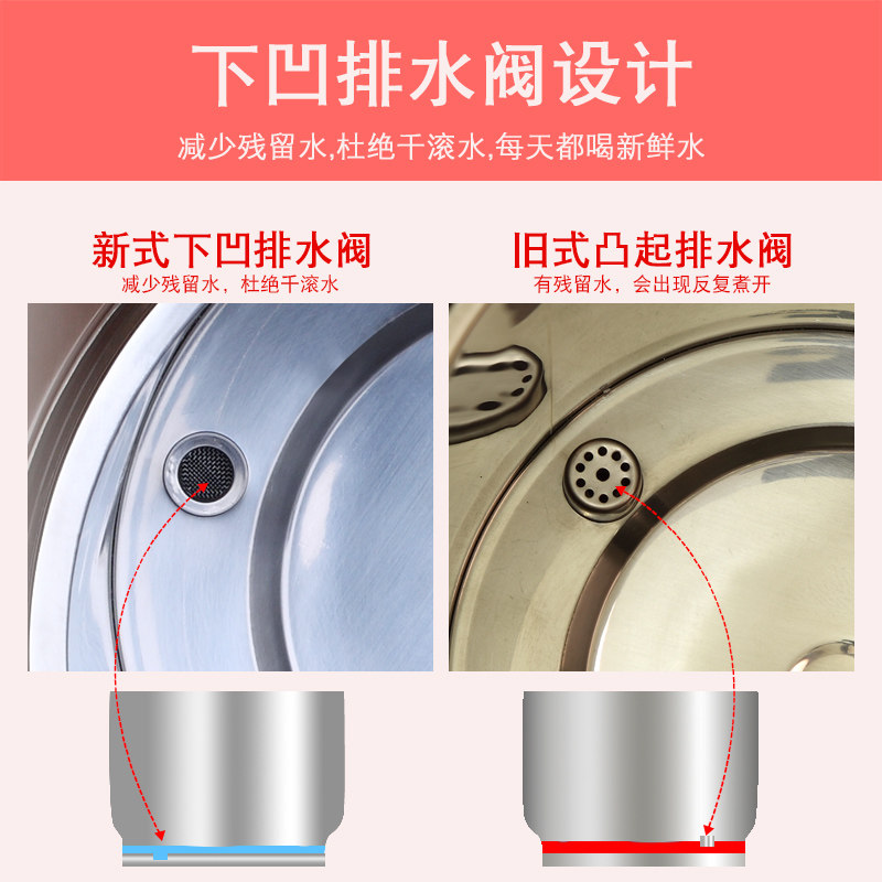 大白鲨电热水瓶保温家用智能烧水壶一体不锈钢自动恒温电热水壶6L