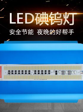 led碘钨灯点乌灯100W200W超亮太阳灯户外防水工作灯卤素灯投光灯