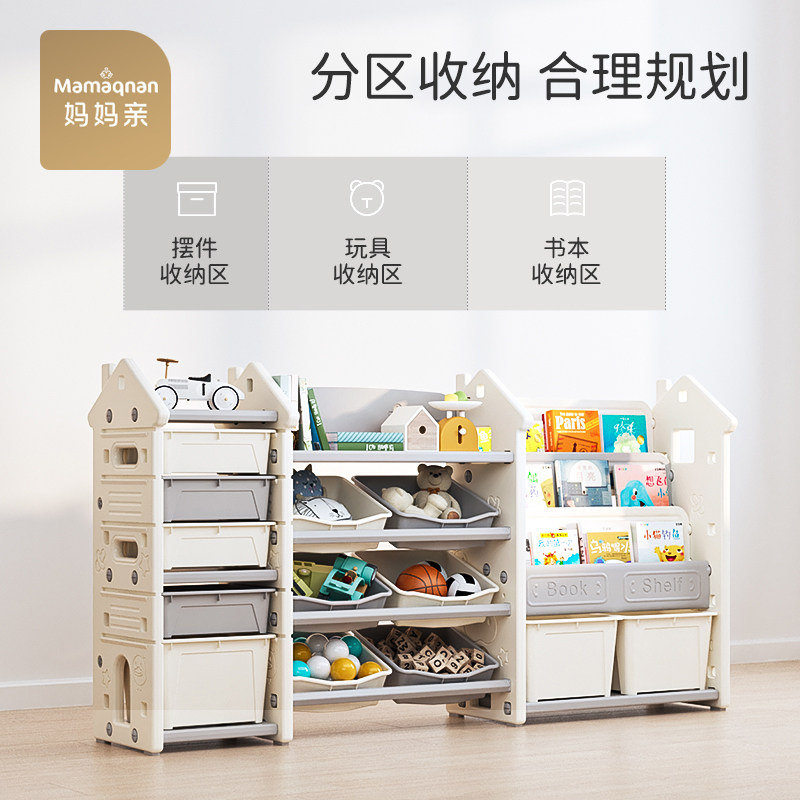 儿童绘本城堡收纳整理架落地婴幼儿玩具书架一体多层收纳柜大容量