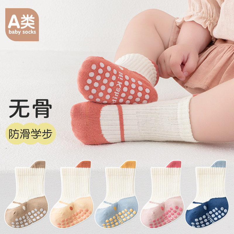 恩翼秋冬纯棉防滑宝宝学步袜