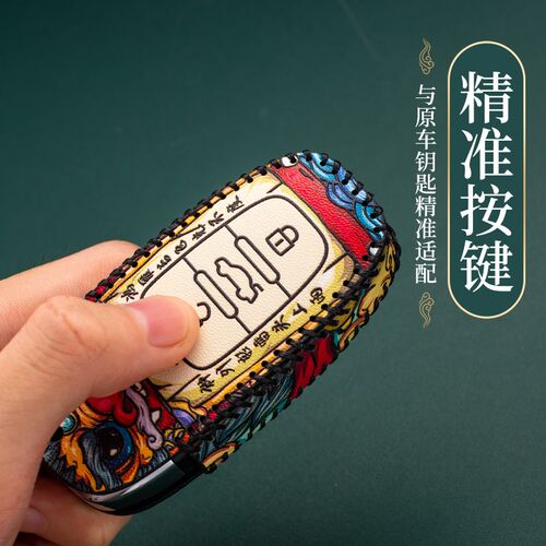 适用奥迪A6L钥匙套A4L Q5L Q2 A5 Q7 Q3 A7 A3国潮20款A8钥匙包套