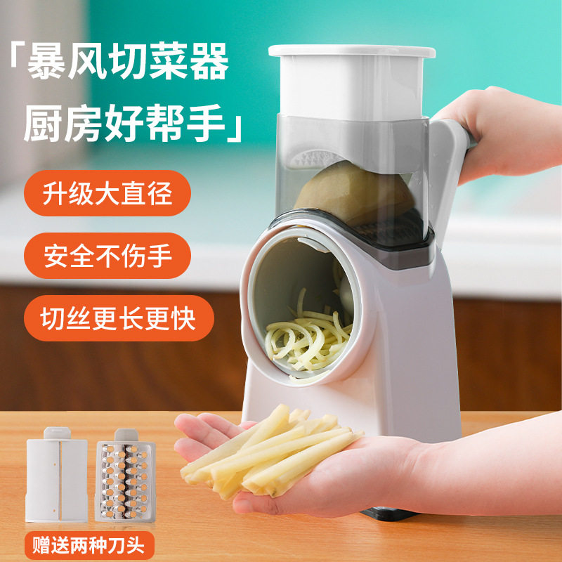 削皮刀土豆丝切丝器万能刨丝家用黄瓜擦切片机多功能暴风切菜神器
