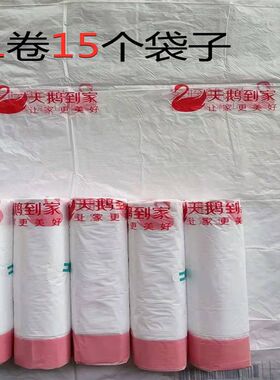 天鹅到家58到家垃圾袋家用加厚厨房卫生间酒店宾馆手提穿绳塑料袋