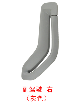 适用于老款沃尔沃XC90 S80安全带饰板B柱小盖子安全带室盖米灰色