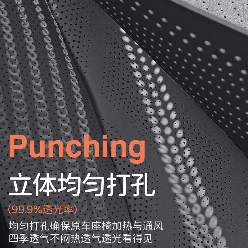 比亚迪海豚专用座椅套车内饰改装四季通用汽车坐垫座位套车内装饰