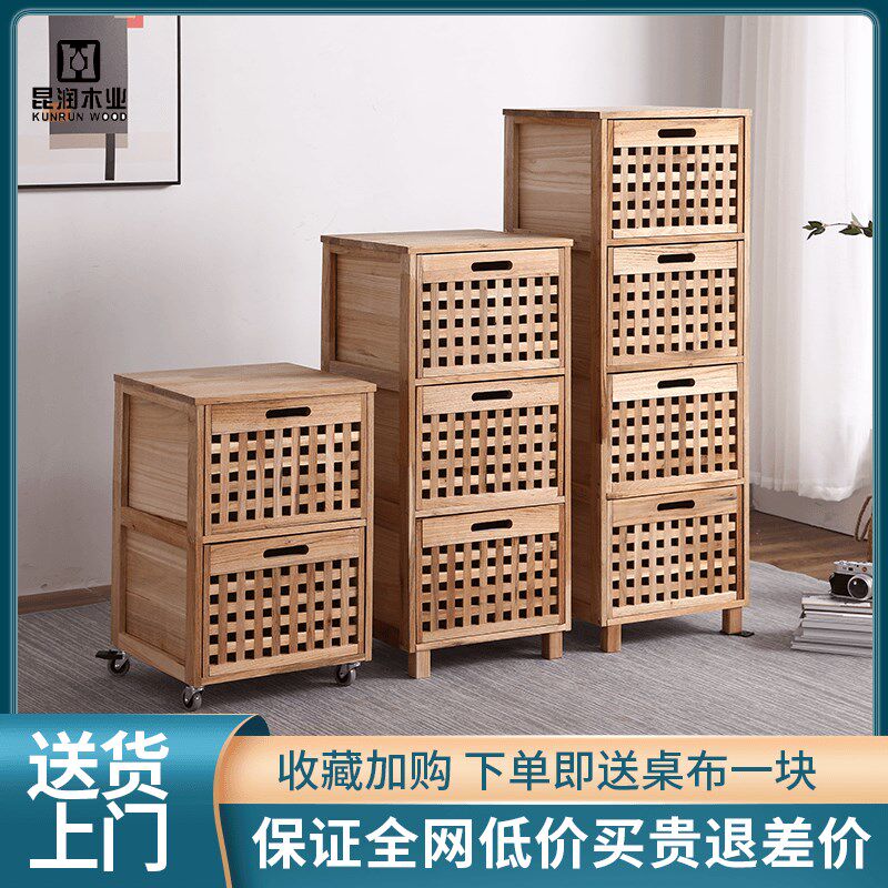 北欧实木床头柜家用卧室床边柜新款网格抽屉柜田园收纳柜储物柜