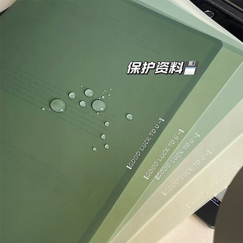 A4渐变单页文件夹L型试卷收纳袋透明插页防水单片试卷夹a4纸收纳